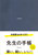 �搶�̎蒠2026 A4