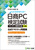 ����PC���莎�� �v���[�������쐬 3�� �����e�L�X�g��amp�G���W  Microsoft PowerPoint 2024�^2021 �Ή�