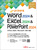 �悭�킩�� Word 2024 �� Excel 2024 �� PowerPoint 2024 Office 2024�^Microsoft 365 �Ή�