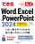 �ł���Word��amp�GExcel��amp�GPowerPoint 2024 Copilot�Ή� Office 2024��Microsoft 365��