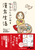 40�ォ��̂���Ƃ͂��߂銿������