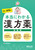 Dr�D�󉪂̖{���ɂ킩�銿���� �V����
