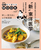 NHK��������g����MOOK �ؑ��e�q�����^�i�x�}�L�́g�V�h���m��w �G�߂̕ς��ڂ�������V