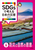 SDGs�ōl������{�̍ЊQ �E�h�ЂƎ��R�̉��b