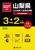 2027 �R�����������Z�����ߋ����