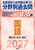 2027�N�󌱗p �S�����Z������萳�� ����ʉߋ��� 476�� ���� ���㕶�E�Õ��E����
