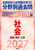 2027�N�󌱗p �S�����Z������萳�� ����ʉߋ��� 1181�� �Љ� �n���E���j�E����