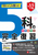 ��1�E2 5�Ȃ̊��S���K 10���Œ�1�E2�������ɂ���I