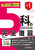 ��1 5�Ȃ̊��S���K 7���Œ�1�������ɂ���I
