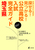 2027 �������Z�������S�K�C�h ��ʌ�
