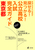 2027 �������Z�������S�K�C�h �����s