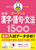 ���Z���� �ł鏇�^�[�Q�b�g ���w�����E���E���@1500