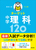 ���Z���� �ł鏇�^�[�Q�b�g ���w����120