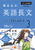 ������ ��w�������W �֐����̉p�꒷���|�����X�m3 ���W���x���n