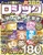 �����Ղ�����������W�b�NSPECIAL VOL�D33