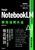 Google NotebookLM �������p��S������񐮗��ƃR�~���j�P�[�V����������������