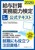 2026�N�x�� ���^�v�Z�����\�͌���1�������e�L�X�g
