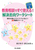���瑊�k�ł����g����I �����u�����[�N�V�[�g�i�_�E�����[�h�T�[�r�X�t���j�\�ʎx�����N���X�Â���ɖ𗧂�35��ނ̃c�[��