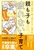 �e���q�����Ȃ��q��� ���⊴��ɐU��񂳂�Ȃ��I����