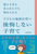 �{�肷�������Ƃ���ł��n�߂���q�ǂ��̒n�����������Ȃ��q���