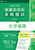 2027�N�p���ʃe�X�g����͎����w��b