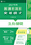 2027�N�p���ʃe�X�g����͎�������b