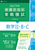 2027�N�p���ʃe�X�g����͎����w�U�EB�EC
