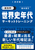 ������  �������I ���E�j�N��T�[�L�b�g�g���[�j���O