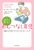 �e�q�Ŋy���ށI���ނȂ��玙 0�΂���ł���i�`�������E�g�C���g���[�j���O