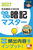 �炭�炭�ËL�}�X�^�[ �Љ���m���Ǝ���2027
