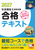 �킩��I�󂩂�I�Љ���m���Ǝ������i�e�L�X�g2027