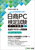 ����PC���莎�� �f�[�^���p 2�� �����e�L�X�g��amp�G���W  Microsoft Excel 2024�^2021 �Ή�