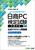 ����PC���莎�� �����쐬 2�� �����e�L�X�g��amp�G���W  Microsoft Word 2024�^2021 �Ή�