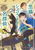 ���L�ƃV���R���g���[�̖��T�� �V�[�N���b�g�E�r�^�[�`���R���[�g