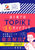 �͂��߂Ă�TOPIK I �����K�C�h�u�b�N