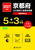 2027 ���s�{�������Z�����ߋ����