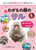 �킪���̊�̃T�� 4 �l�����킪��Ȃ��̂͂Ȃ��H
