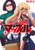 �͂��炭�זE�}�b�X���i4�j