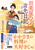 �c�y���̂Ԃ̓X����L �`�[��l������`