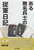���閳�����m�̏]�R���L