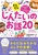���񂮂�l����͂���ނ�݂����� ���񂽂��̂��b20