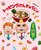 �g�b�s���O���񂫂イ����