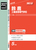 �鎭�H�ƍ������w�Z 2027�N�x�󌱗p