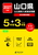 2027 �R�����������Z�����ߋ����