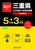 2027 �O�d���������Z�����ߋ����