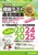 �ߘa9�N���Z�����󌱗p ����V���͋[�e�X�g�ߋ����W