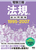�d���O�� �@�K�̉ߋ����W 1995�|2007