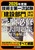 2026�N�x�� �Z�p�m��ꎟ�����u���ݕ���v���Ȗ� �󌱕K�C�ߋ����W�q�𓚂Ɖ���r