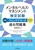 �����^���w���X�E�}�l�W�����g�H���莎�� �U�탉�C���P�A�R�[�X �ߋ����W�q2025�N�x�Łr