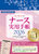 2026�N�� ���[�L�����̃i�[�X���p�蒠